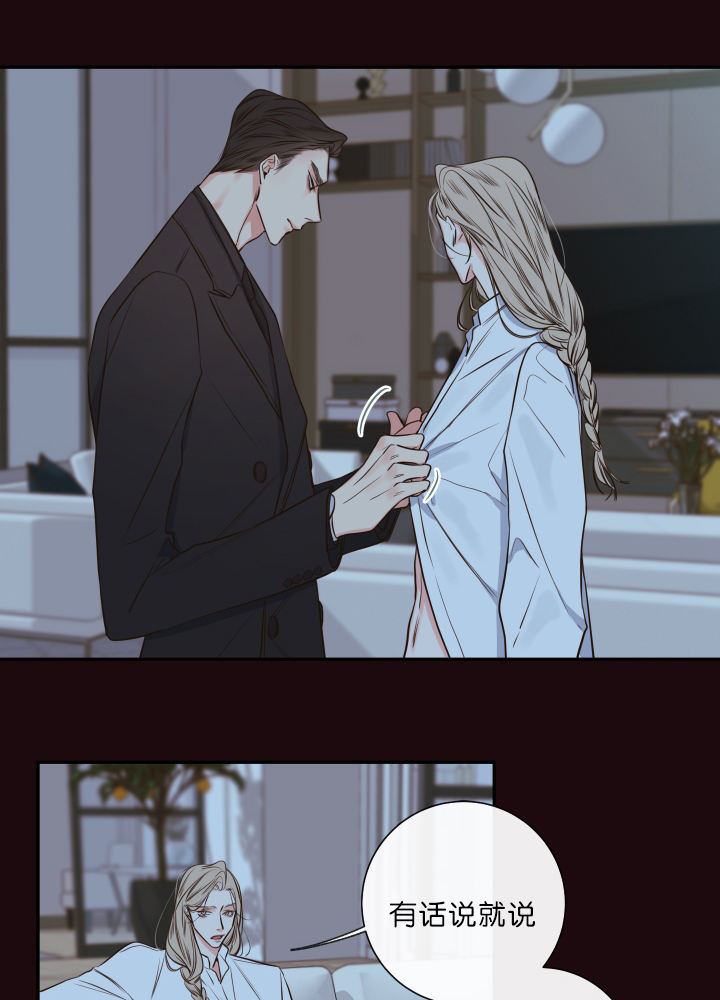 金牌代理的秘密漫画完整版漫画,第32话2图