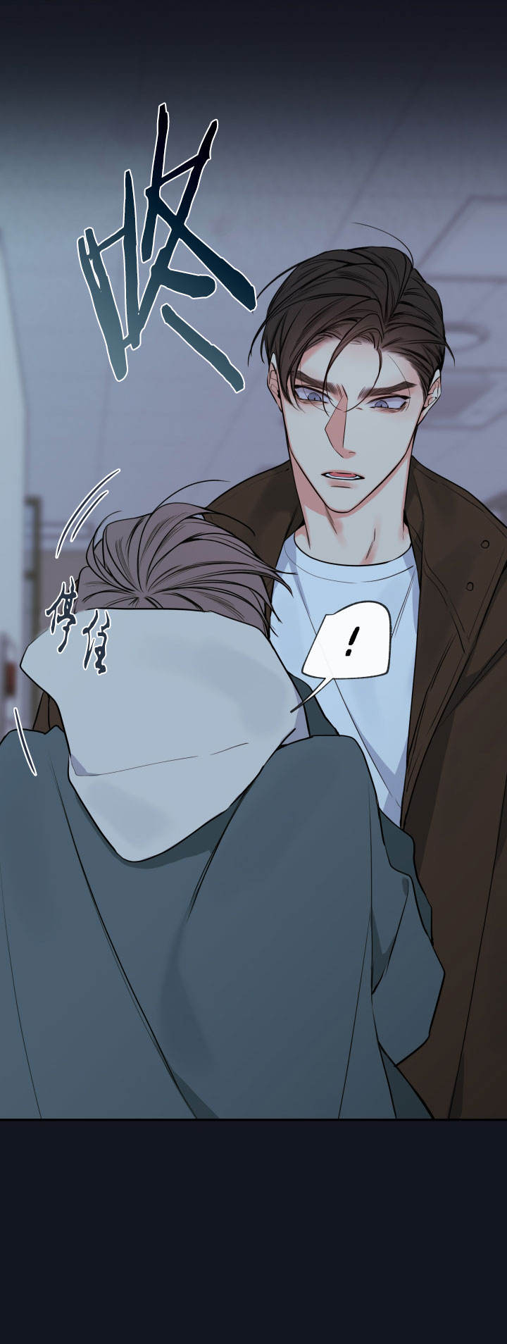 金牌代理的秘密作者漫画,第52话4图