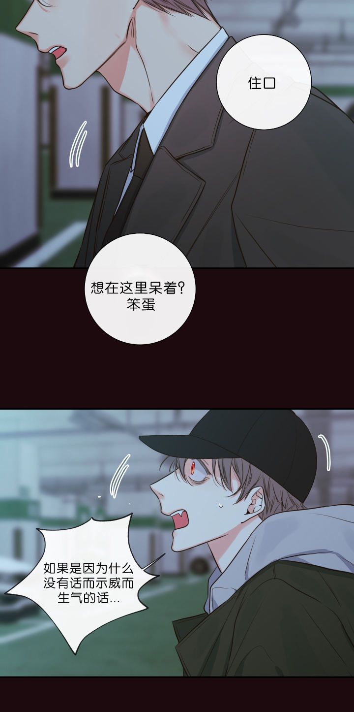 金代理的秘密漫画全集免费第一季奇漫屋漫画,第30话5图