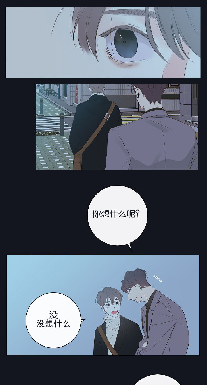 金代理的秘密漫画全集免费第一季奇漫屋漫画,第9话3图