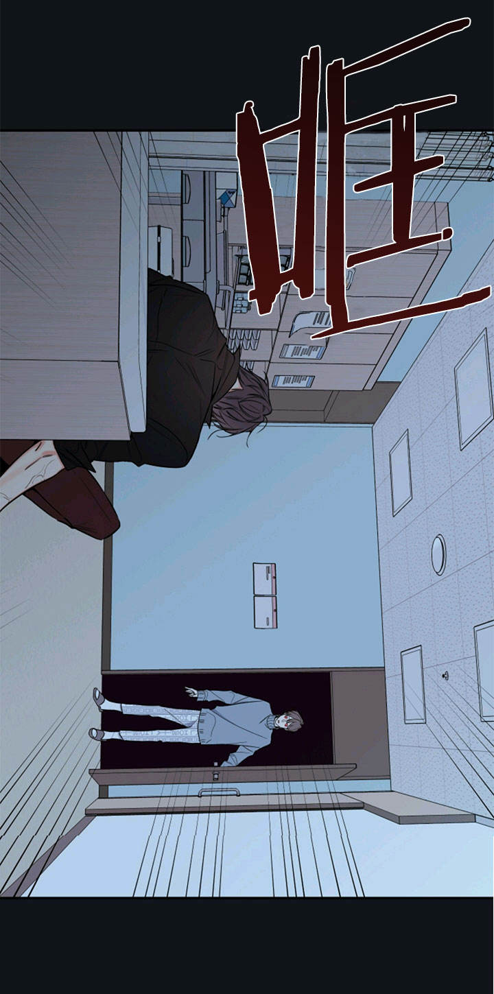 金牌代理的秘密漫画完整版漫画,第57话5图