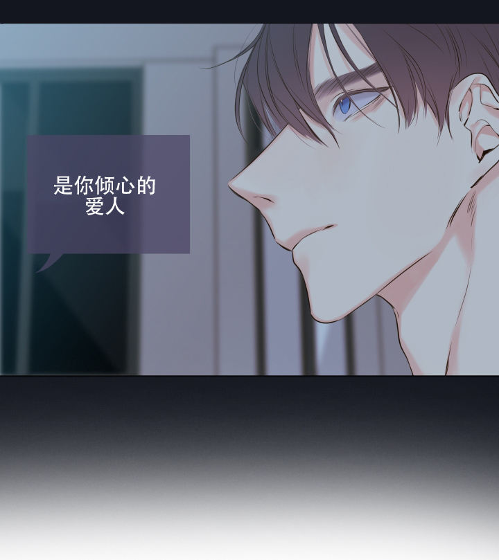 金牌代理的秘密漫画作者漫画,第12话3图
