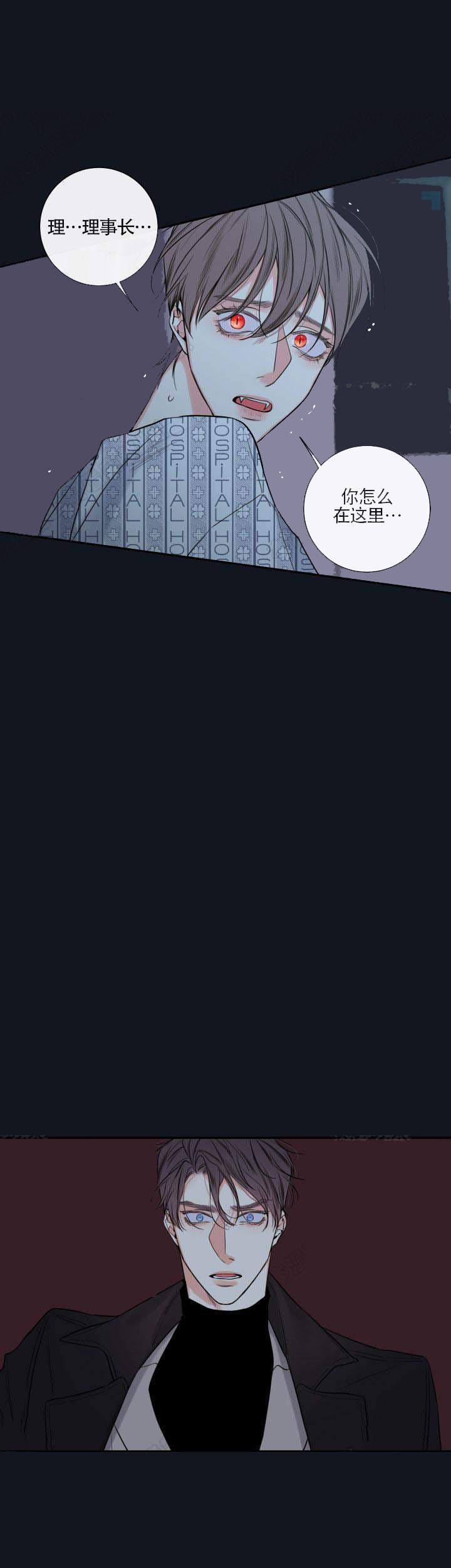 金代理的秘密2免费漫画,第42话3图