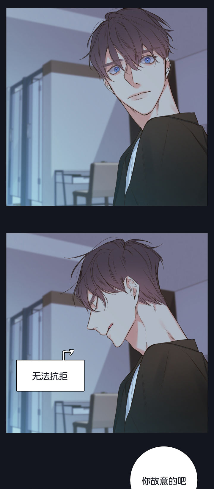 金代理的秘密漫画全集免费第一季奇漫屋漫画,第17话1图