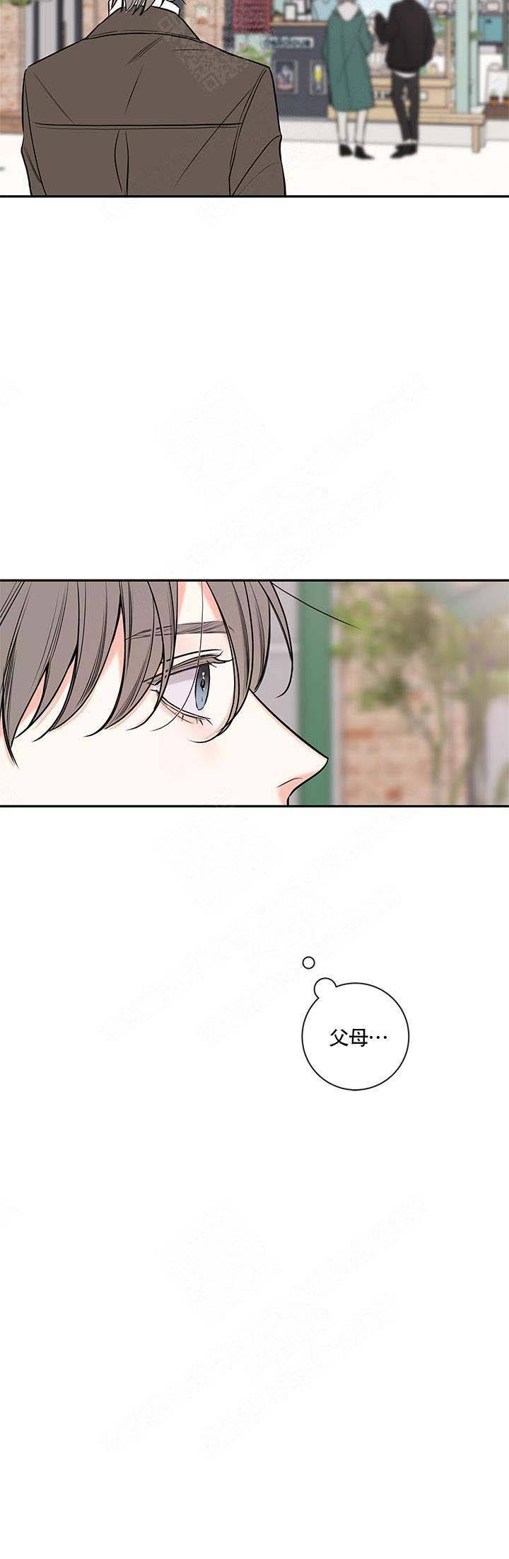 金牌代理的秘密漫画下拉式漫画,第77话5图