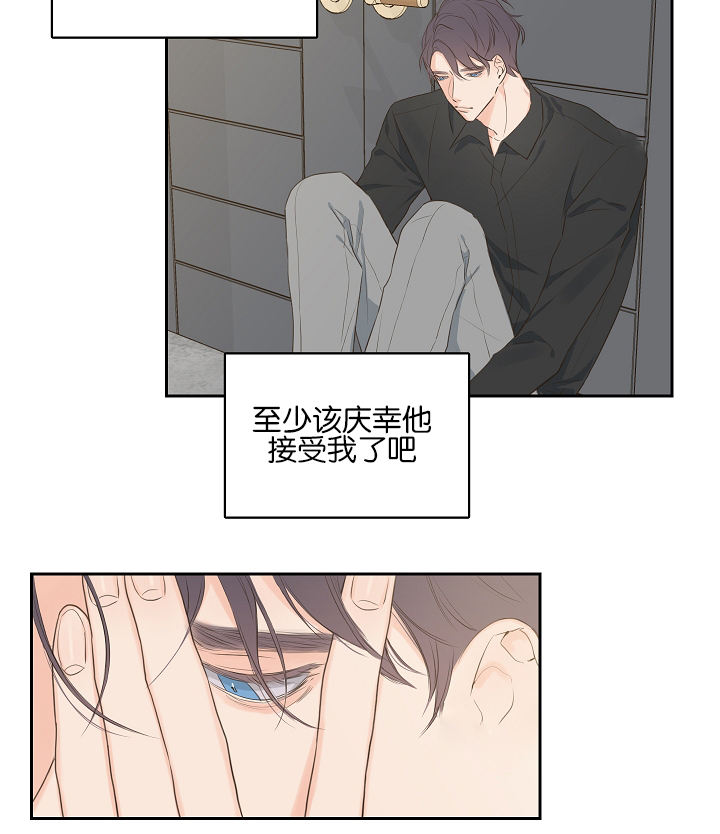 代理的秘密漫画两季的对比漫画,第6话2图