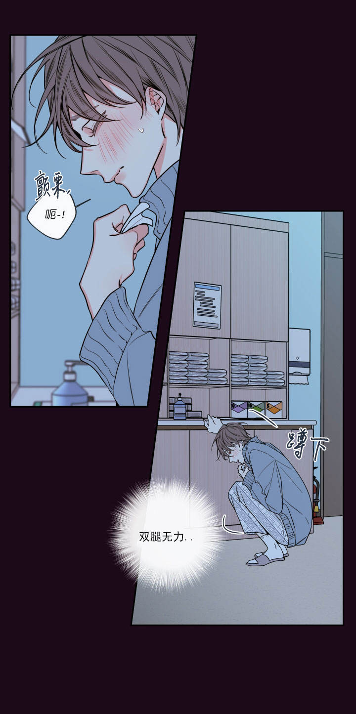 金代理相关剧情漫画,第59话4图