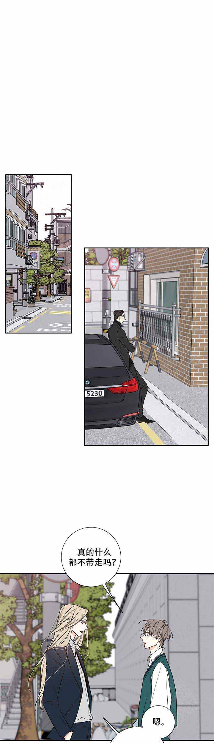 金代理的秘密(I+II季)漫画,第80话1图