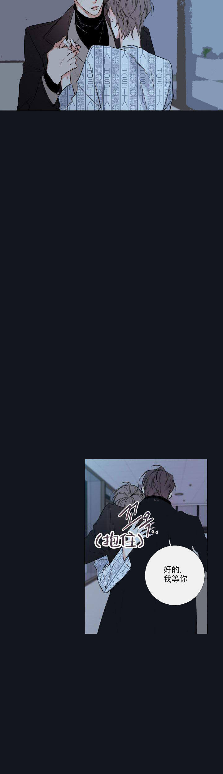金代理相关剧情漫画,第44话3图