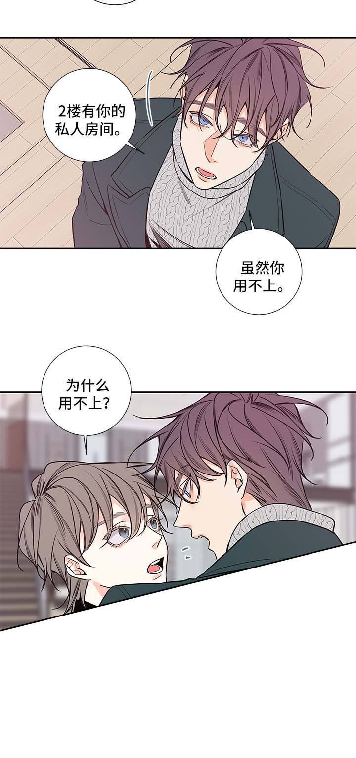 金代理相关剧情漫画,第68话4图