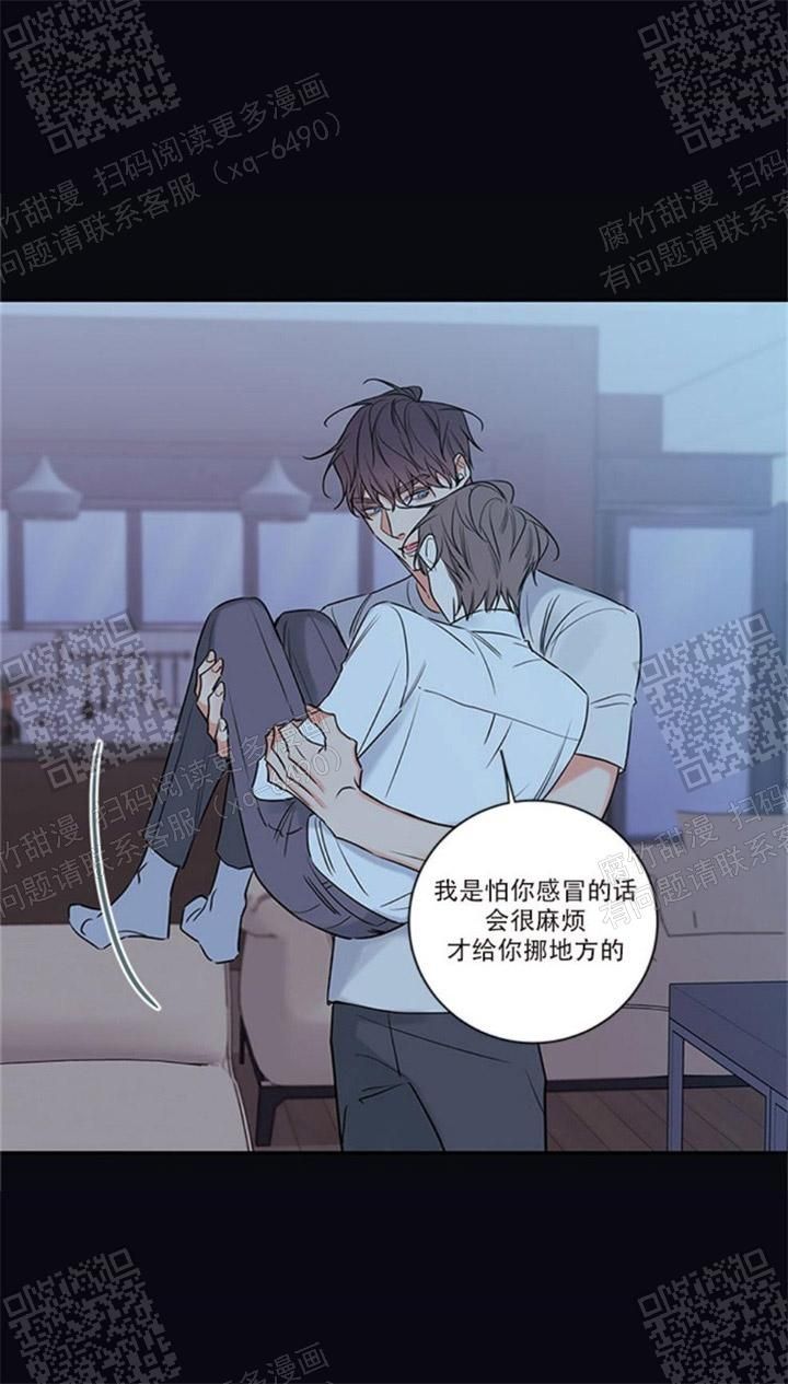金代理相关剧情漫画,第109话2图
