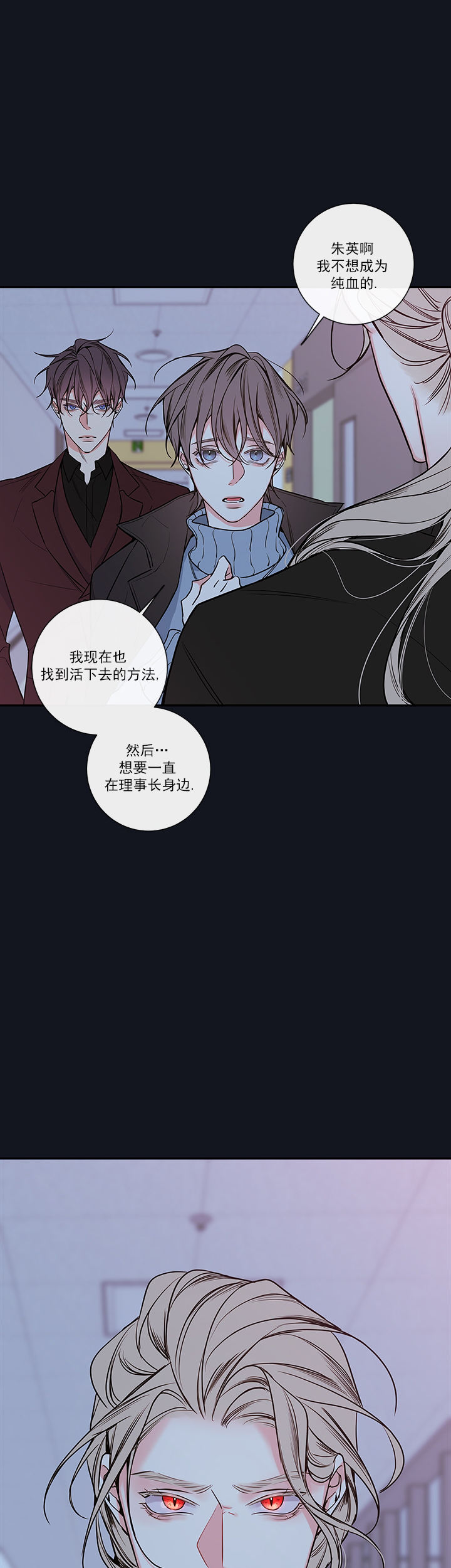 金代理的秘密在哪里看漫画,第65话2图