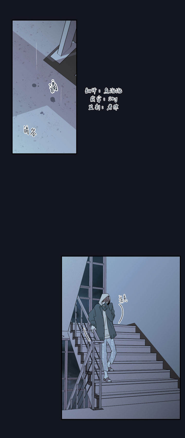 金牌代理的秘密作者漫画,第52话1图