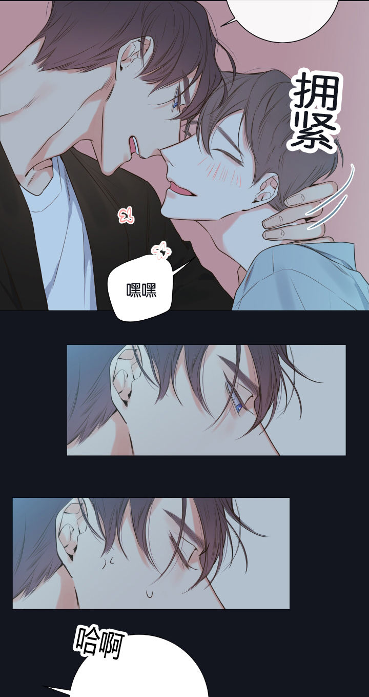 金代理的秘密漫画全集免费第一季奇漫屋漫画,第17话2图