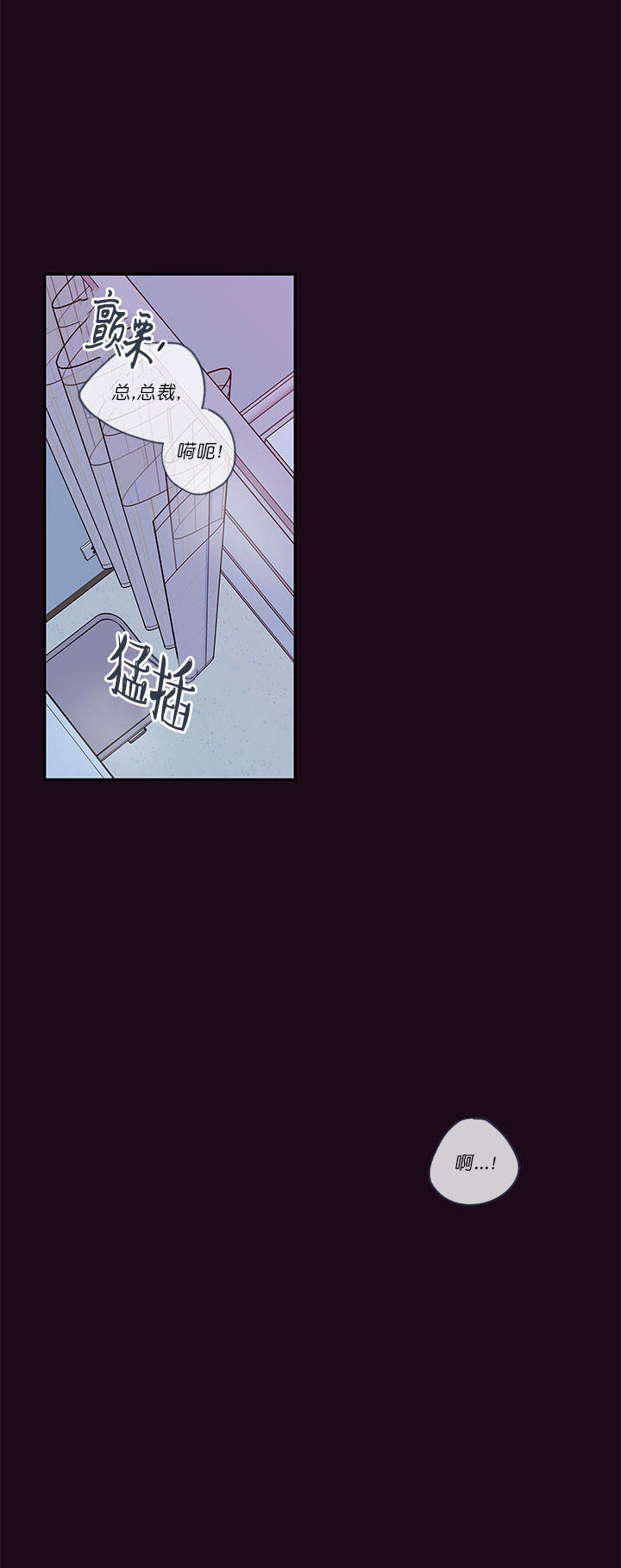 金代理的秘密图片漫画,第62话1图
