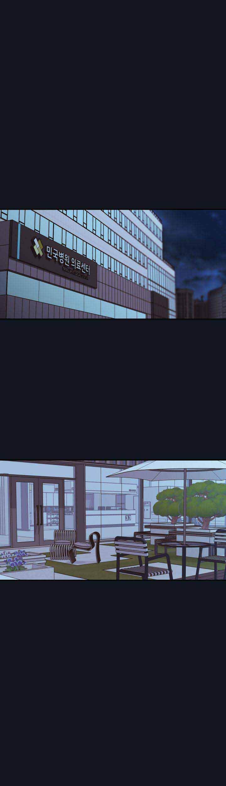 金牌代理的秘密漫画作者漫画,第34话1图