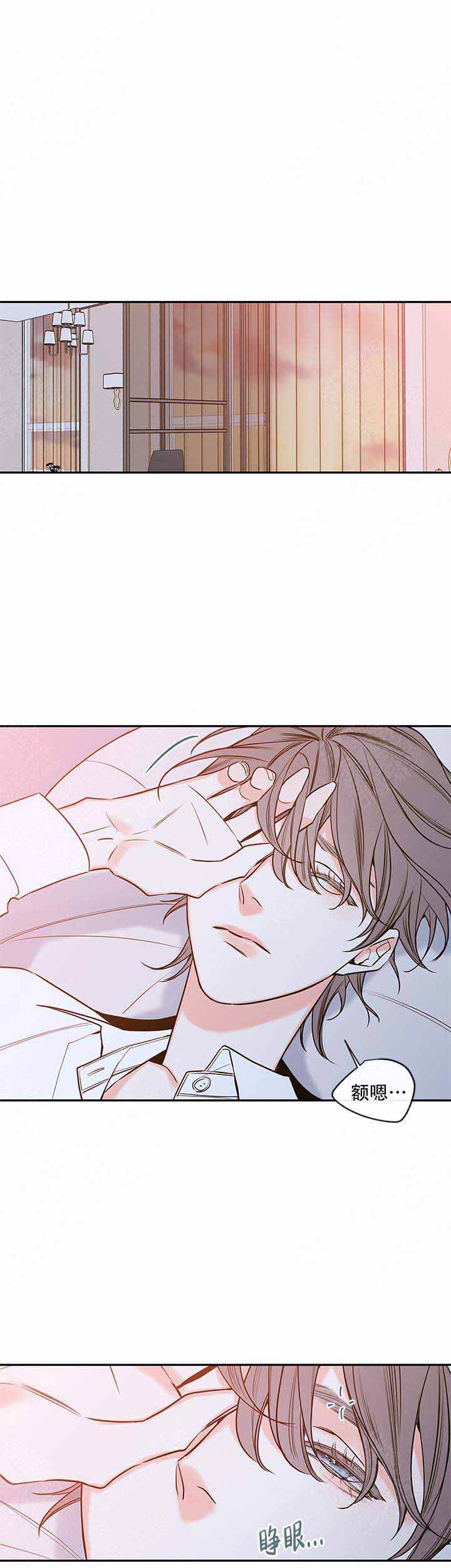 金牌代理的秘密作者漫画,第82话1图
