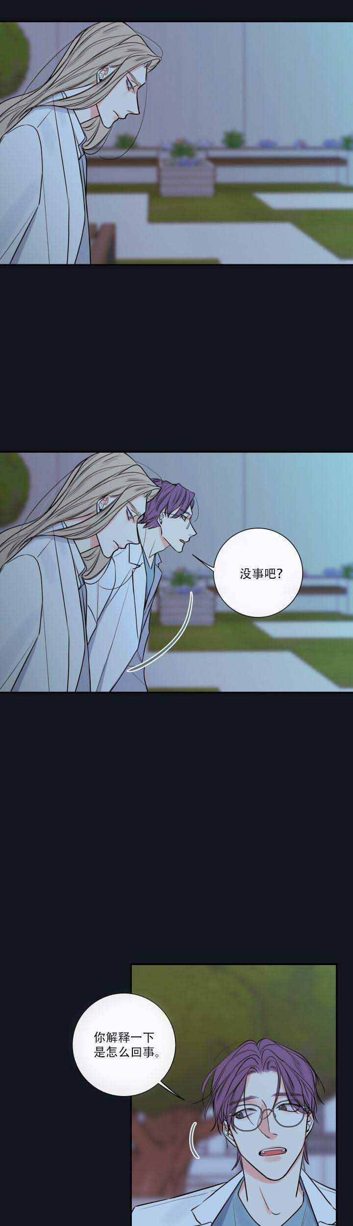 金牌代理的秘密漫画作者漫画,第34话2图