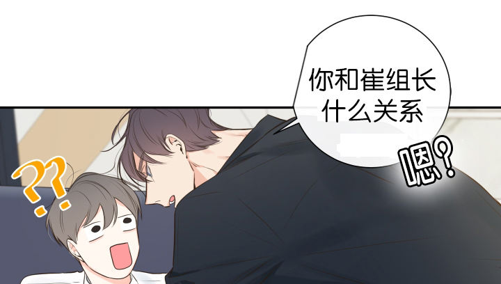 金牌代理的秘密漫画作者漫画,第14话1图