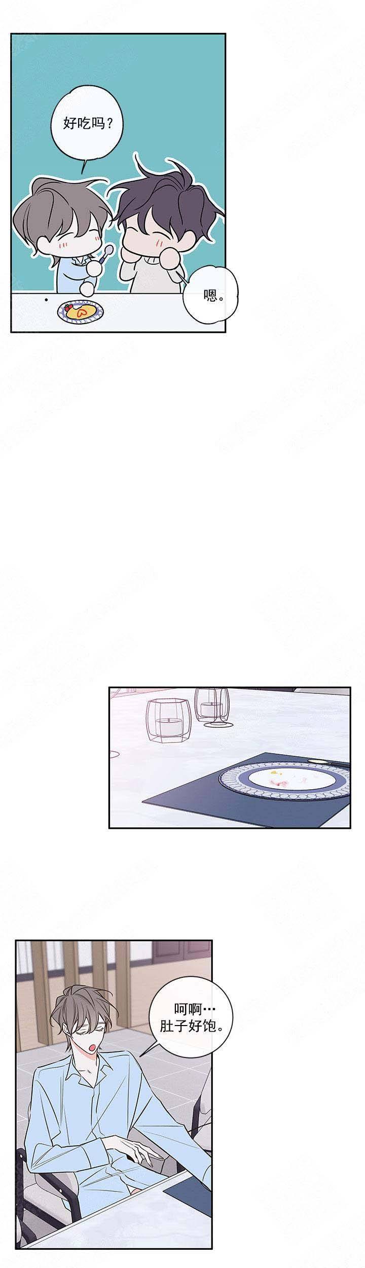 金牌代理的秘密漫画作者漫画,第89话3图
