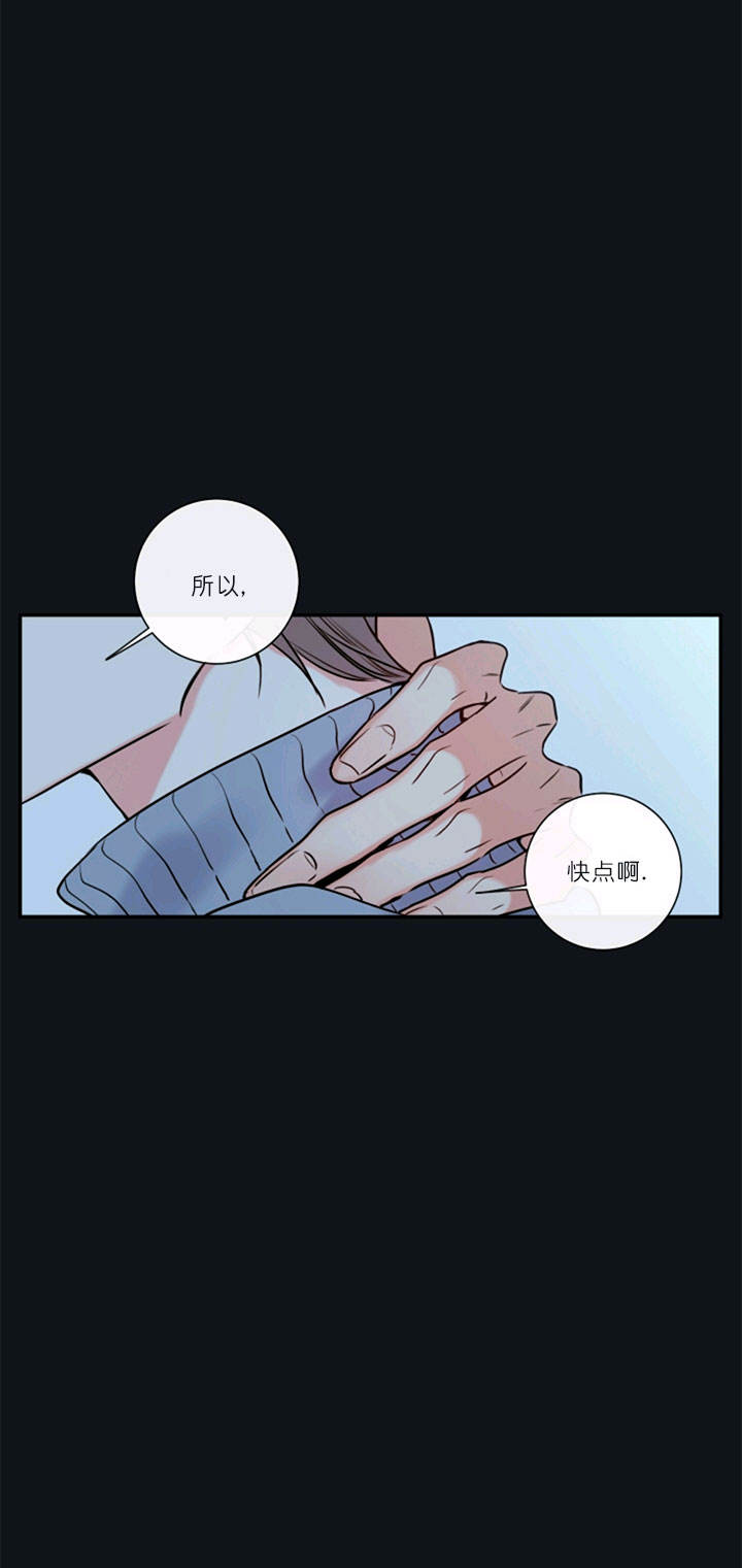 金牌代理的秘密漫画作者漫画,第58话4图
