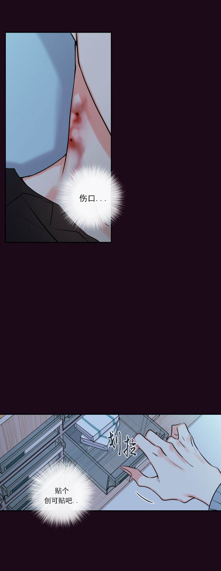 金代理相关剧情漫画,第59话3图