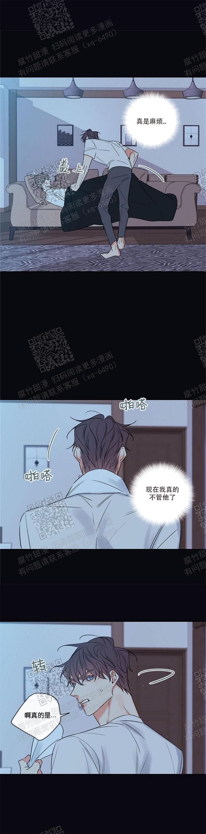 金代理相关剧情漫画,第109话1图