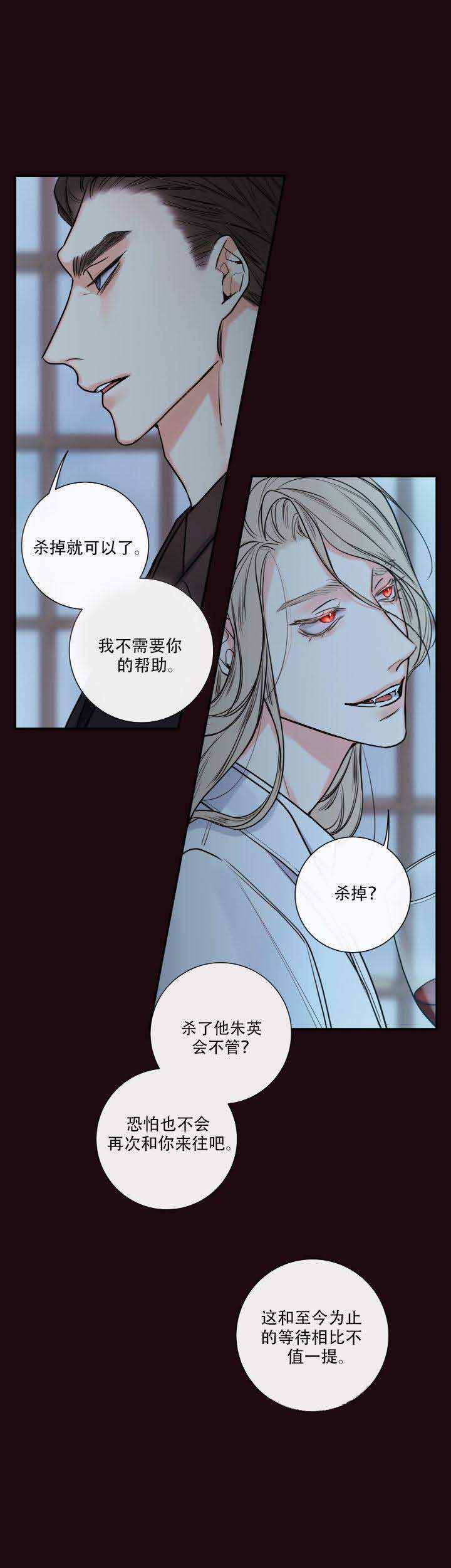 金牌代理的秘密漫画作者漫画,第35话3图