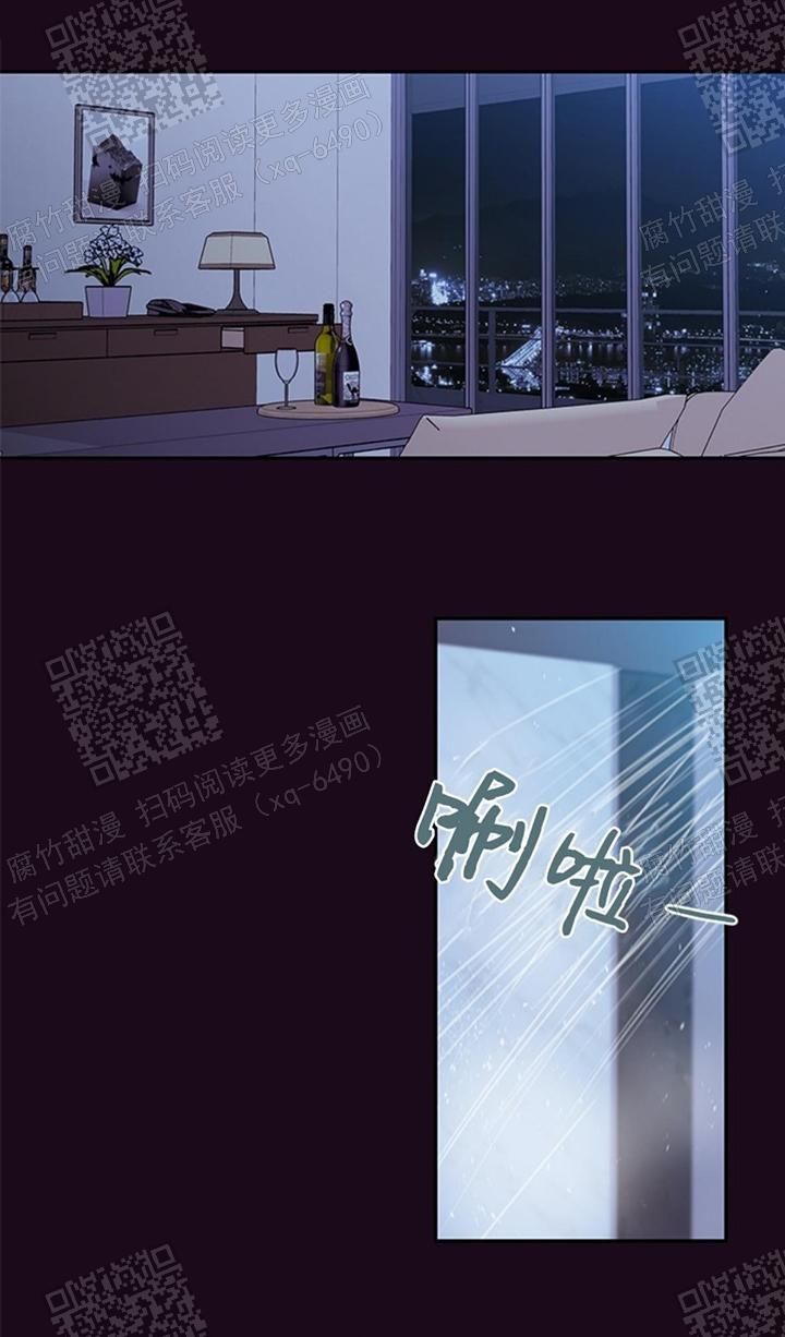 金代理的秘密漫画全集免费第一季奇漫屋漫画,第98话1图