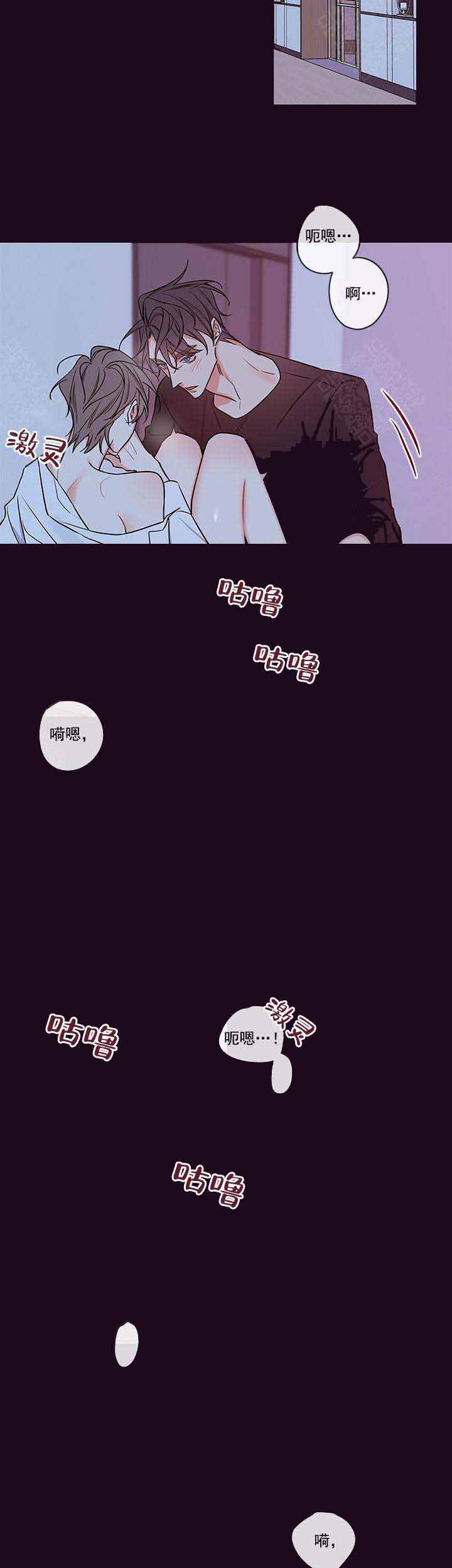 金代理的秘密漫画全集免费第一季奇漫屋漫画,第85话2图