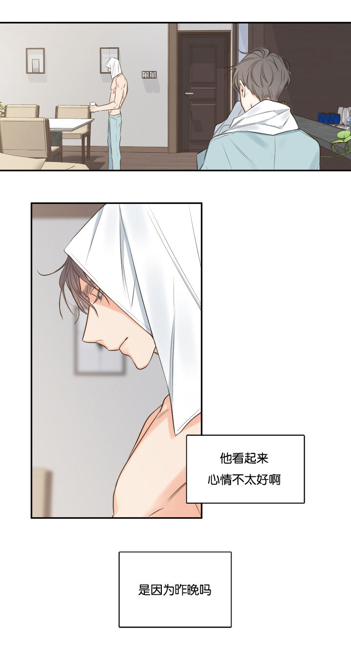 金代理的秘密漫画全集免费第一季奇漫屋漫画,第18话4图