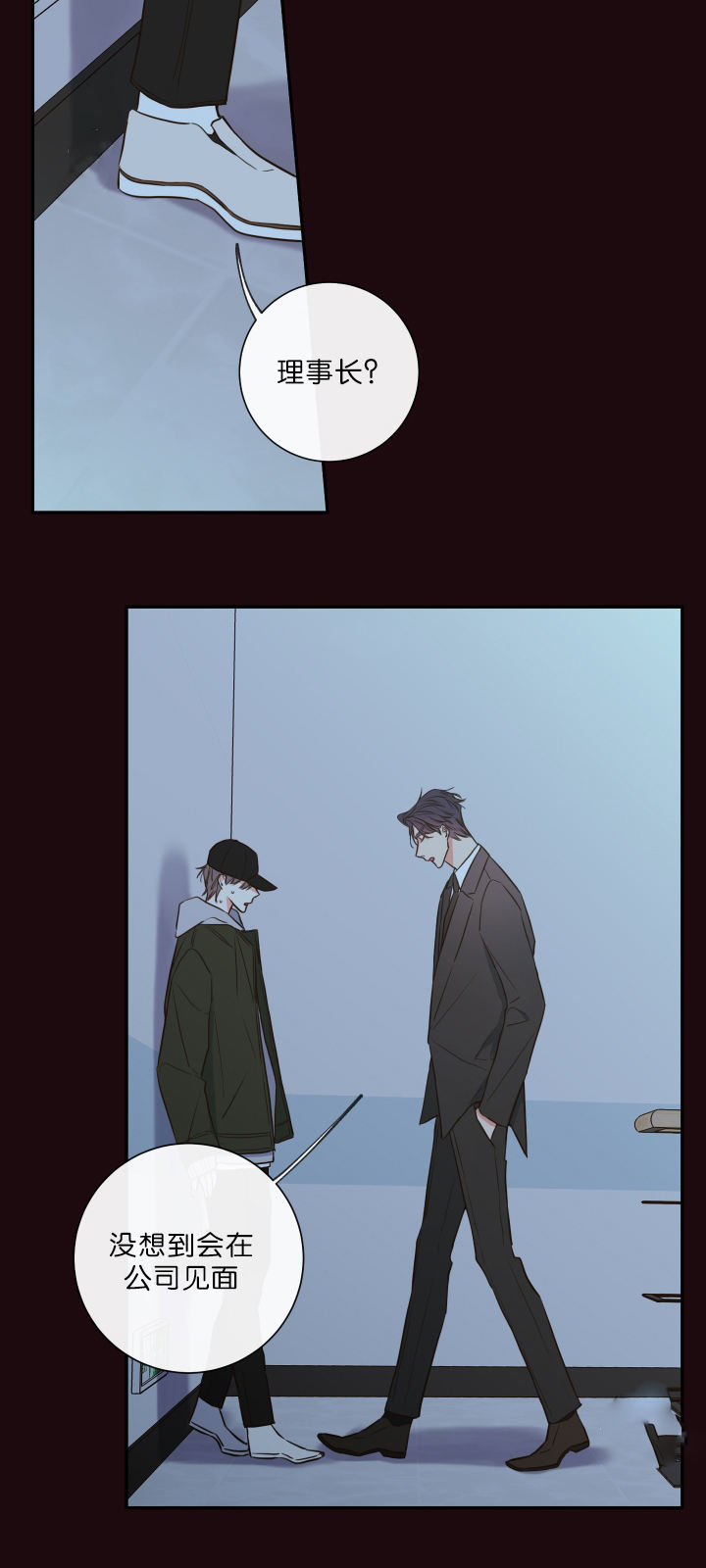 金代理的秘密漫画全集免费第一季奇漫屋漫画,第30话2图