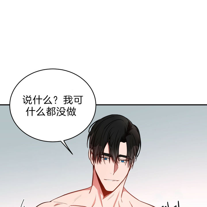纽约危情漫画,第46话2图