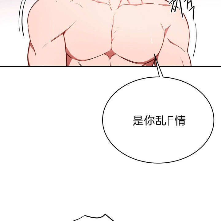 纽约危情漫画,第46话3图