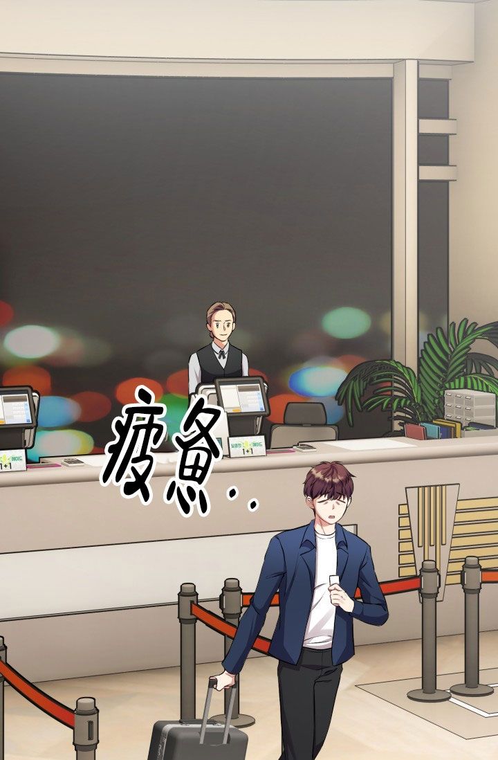 s少爷的漫画,第3话5图