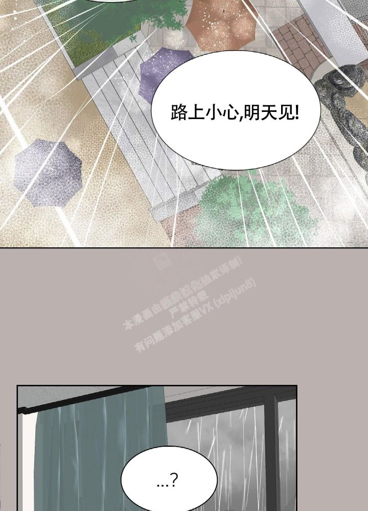 第14话4