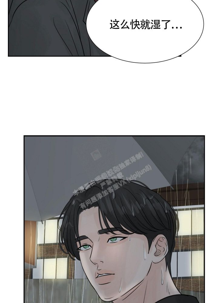 第14话1