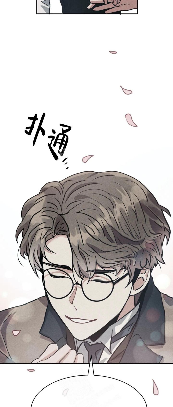 京城小二大宝照片漫画,第5话5图