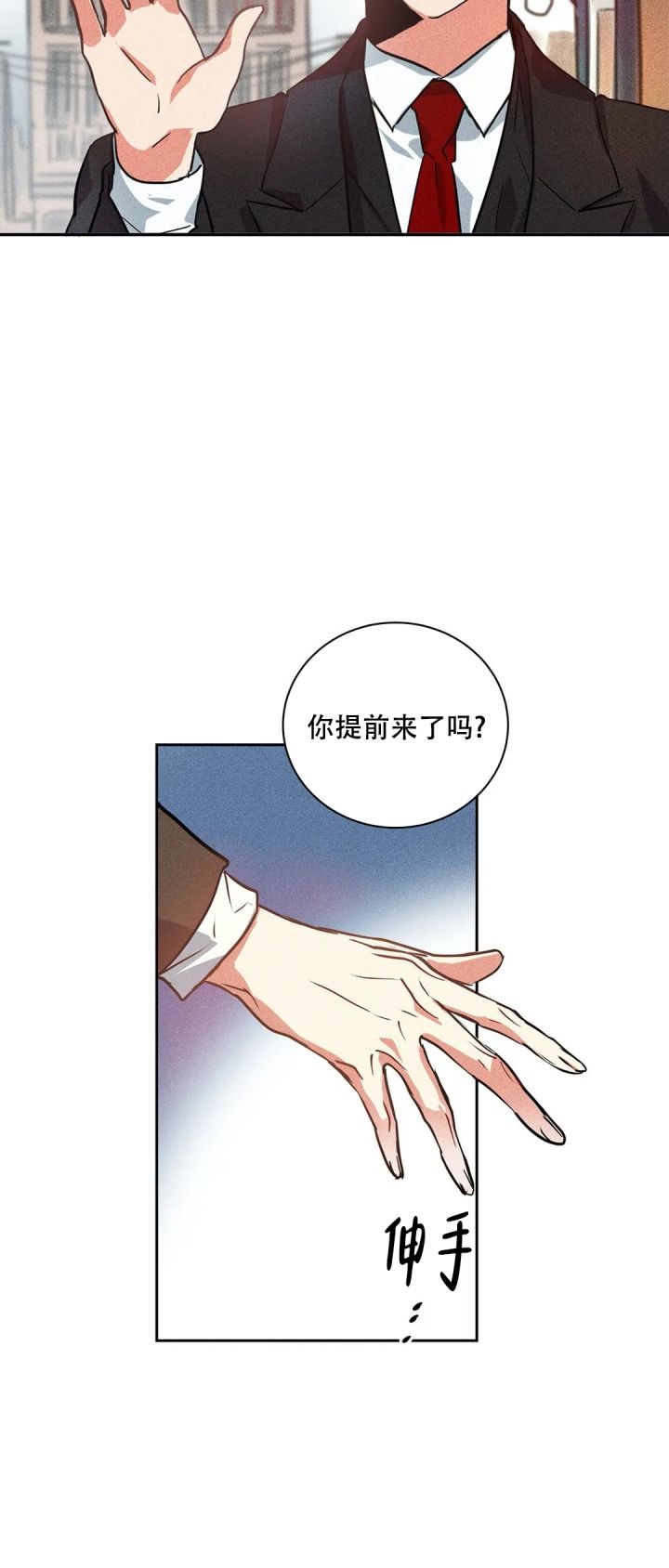 京城小二大宝照片漫画,第3话5图