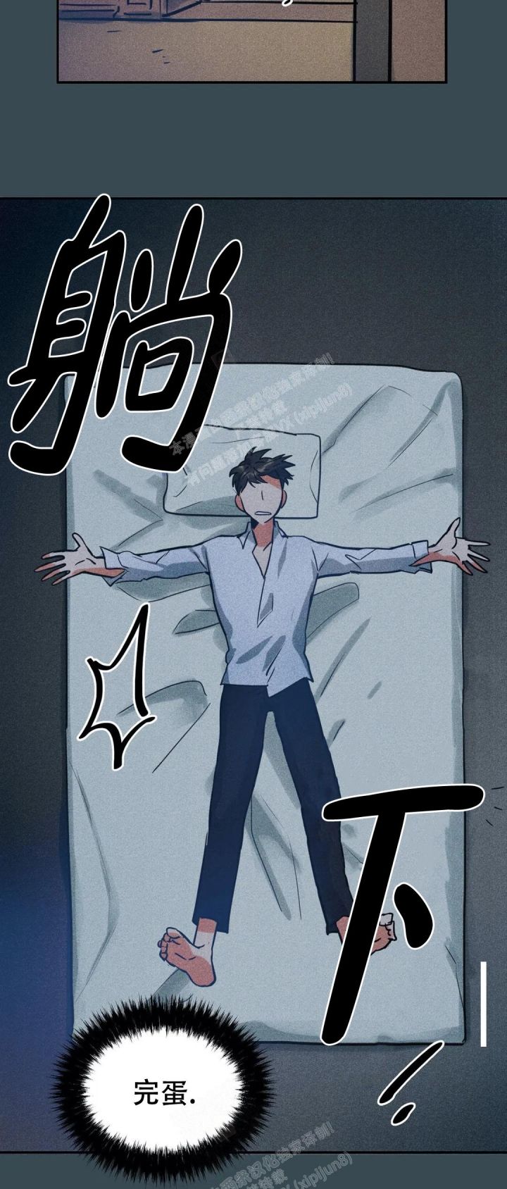 京城小二大宝照片漫画,第5话2图
