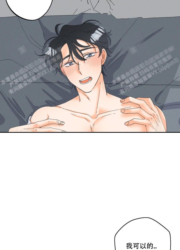 第105话4