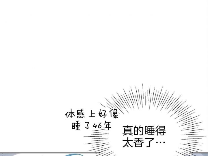 天又晴了是什么意思漫画,第13话4图
