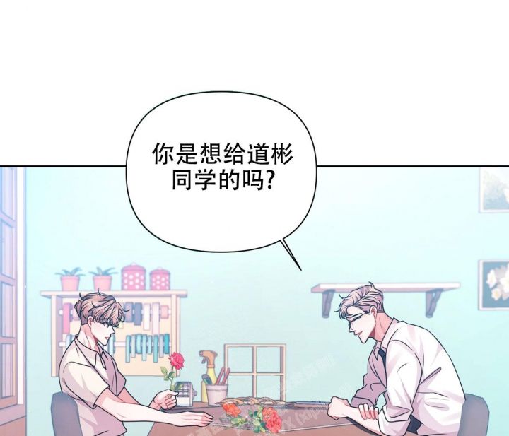 又是晴天（完结）漫画,第23话5图