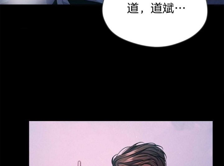 天又晴了是什么意思漫画,第1话5图