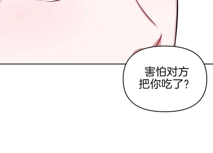 天又晴了是什么意思漫画,第6话2图
