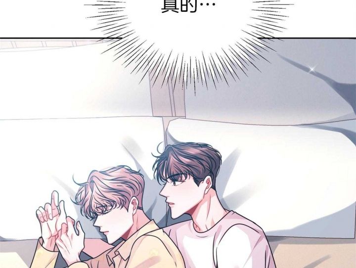天又晴了是什么意思漫画,第13话2图