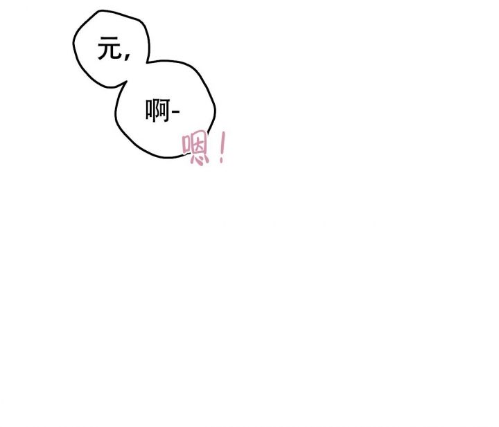 最普通的恋爱精彩台词漫画,第21话4图