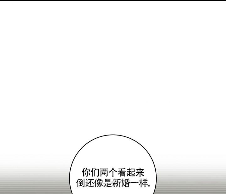 最普通的恋爱精彩台词漫画,第17话4图