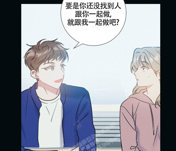 最普通的恋爱精彩台词漫画,第18话4图
