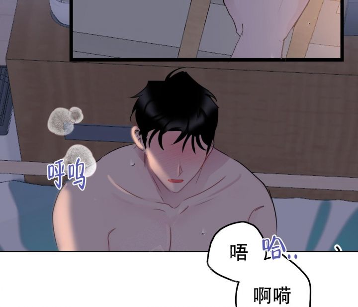 最普通的恋爱精彩台词漫画,第21话2图